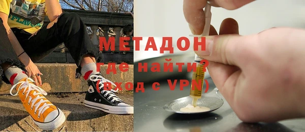 PSILOCYBIN Богородицк